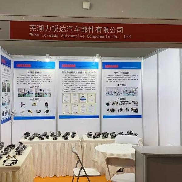 LOREADA Auto Parts Co., Ltd.  will be on the 20th China International Motorcycle Expo (Chongqing) 